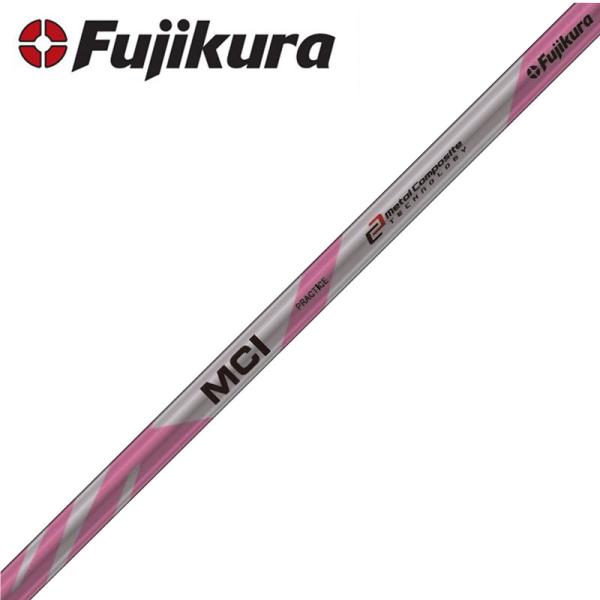 フジクラシャフト フジクラ エムシー アイプラクティス アイアン 練習