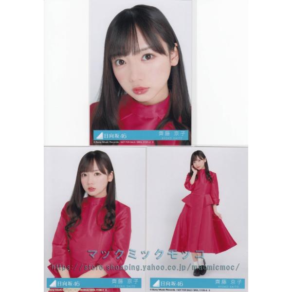 macmicmoc_h-1-single-3-006