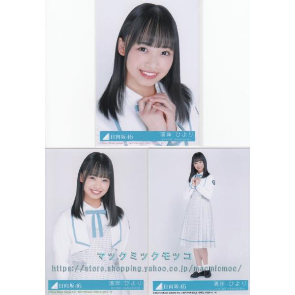 macmicmoc_h-2-single-3-017