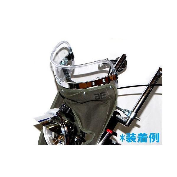 MAD MAX（マッド マックス） Z-FATHER 旭風防 ミニ用 短風防 クリア(緑