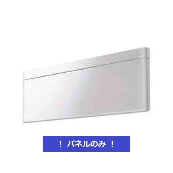 ダイキン（DAIKIN） BCF403A-F マルチエアコン パネルのみ システム