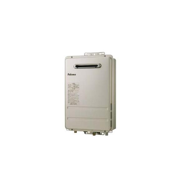 パロマ（Paloma） ガス給湯器 PH-1615AWL リモコン別売 屋外設置