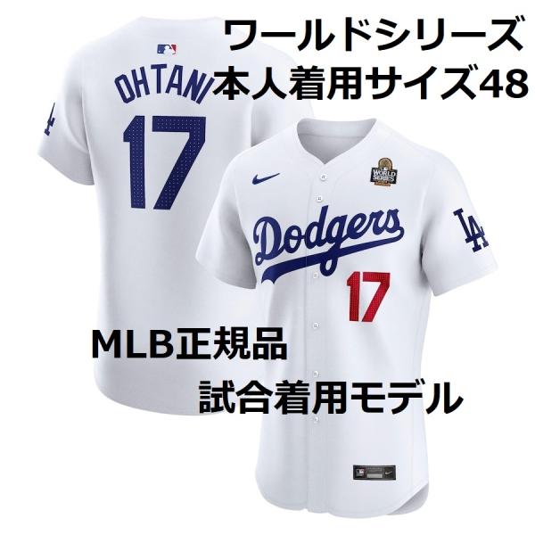 majorsportsstore_17-goods-241