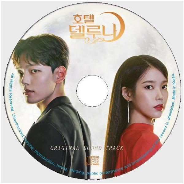 韓国ドラマ『ホテルデルーナ』ost 韓国盤 ホテルデルーナ OST