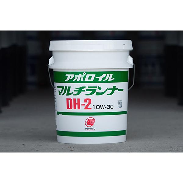 出光 アポロイル マルチランナーディーゼルオイル DH-2 10W30、15W40