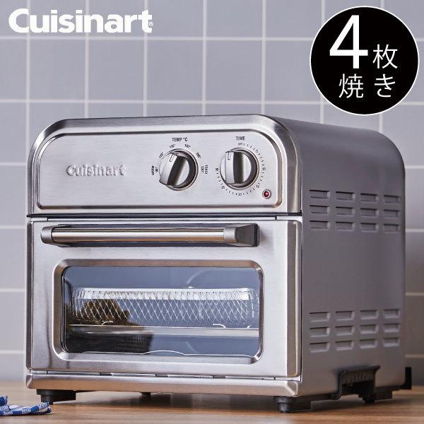 クイジナート（Cuisinart） オーブントースター 4枚焼き ノン