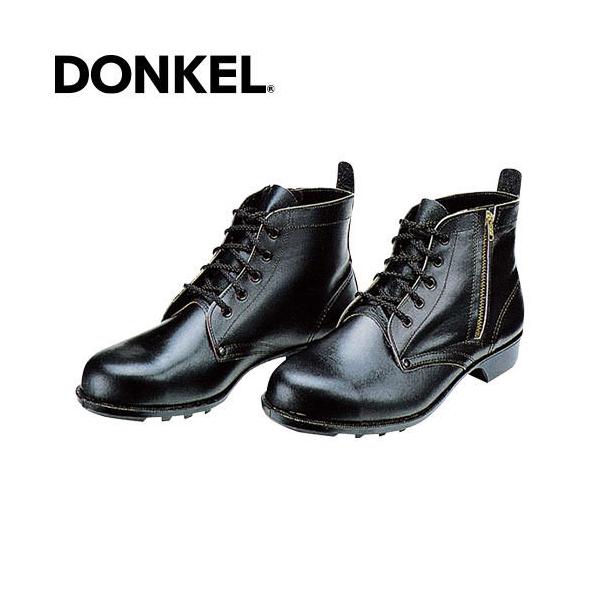安全靴 ハイカット ドンケル DONKEL 中編上靴チャック 603T 紐靴 JIS