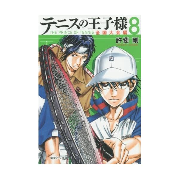 mangazenkan_m1680471359