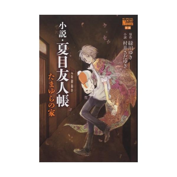 mangazenkan_m1295429479