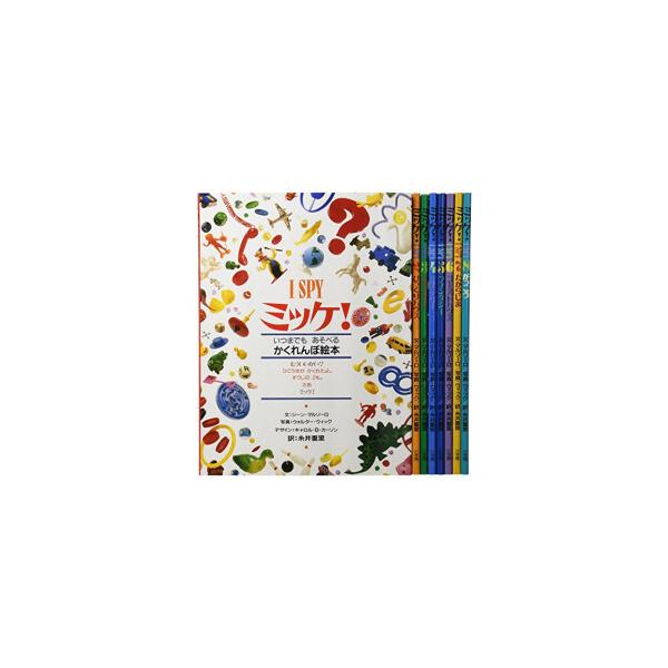 新品 / ミッケ! 全8巻セット : 漫画全巻ドットコム Yahoo!ショッピング