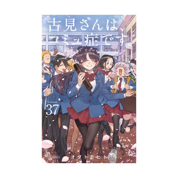 mangazenkan_m2190473437