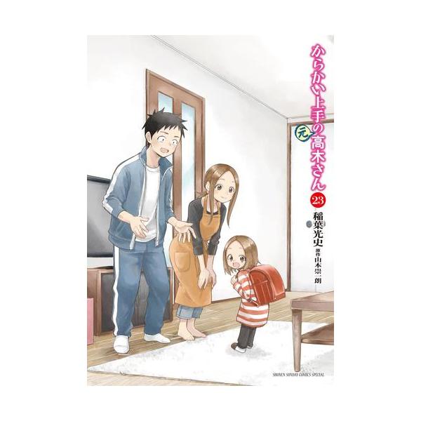 mangazenkan_m2190410708-ph