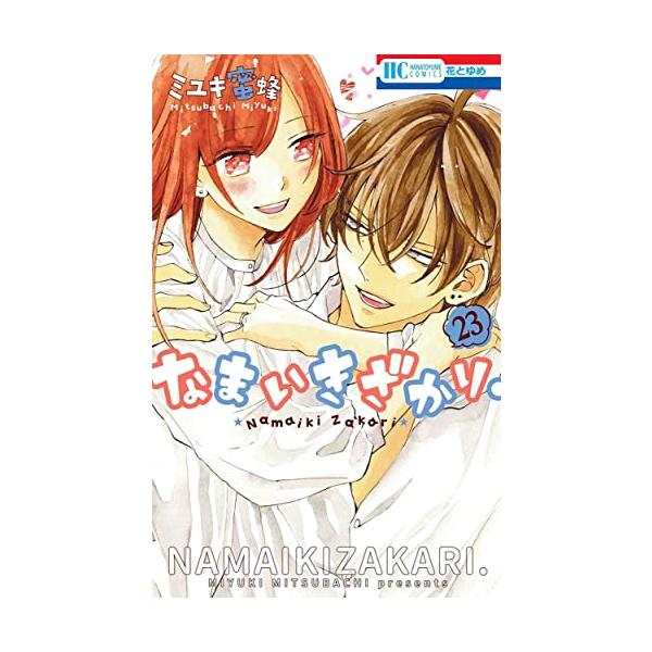 mangazenkan_m2295441331