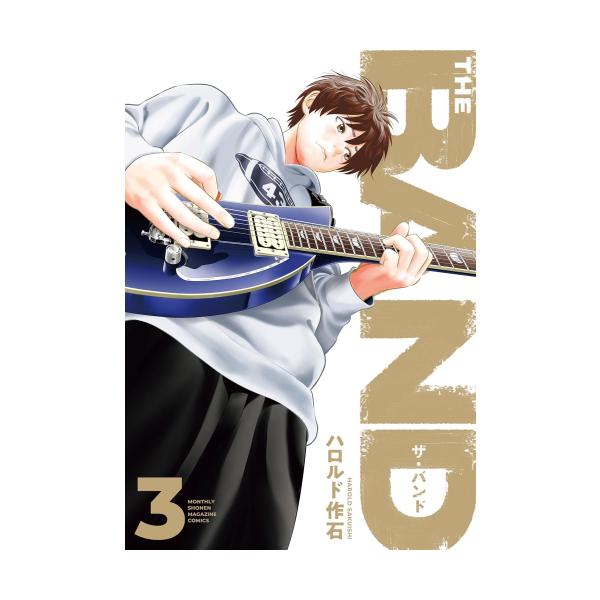 新品 / THE BAND ザ・バンド (1-3巻 最新刊) 全巻セット : 漫画全巻