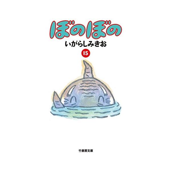 mangazenkan_m4218418390