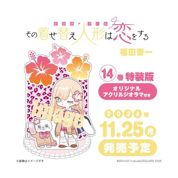 mangazenkan_m5757420295-ex014