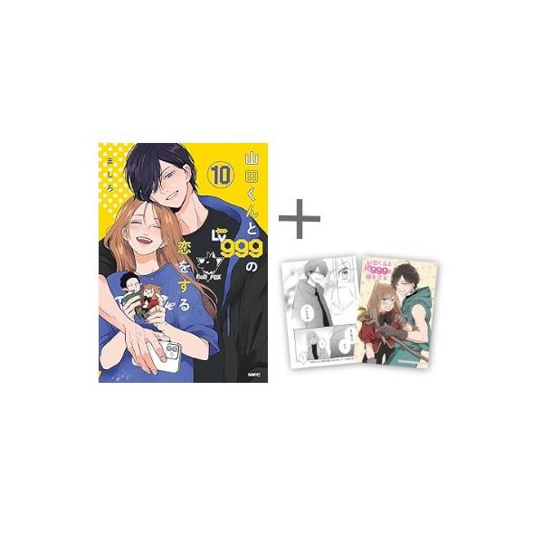 mangazenkan_m6040490254-sp