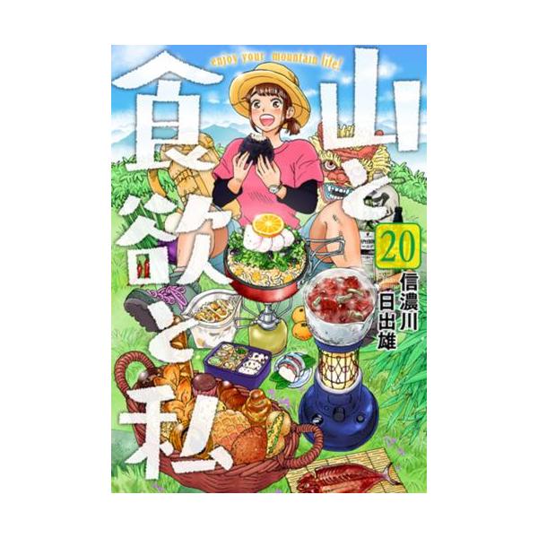 mangazenkan_m7701435881