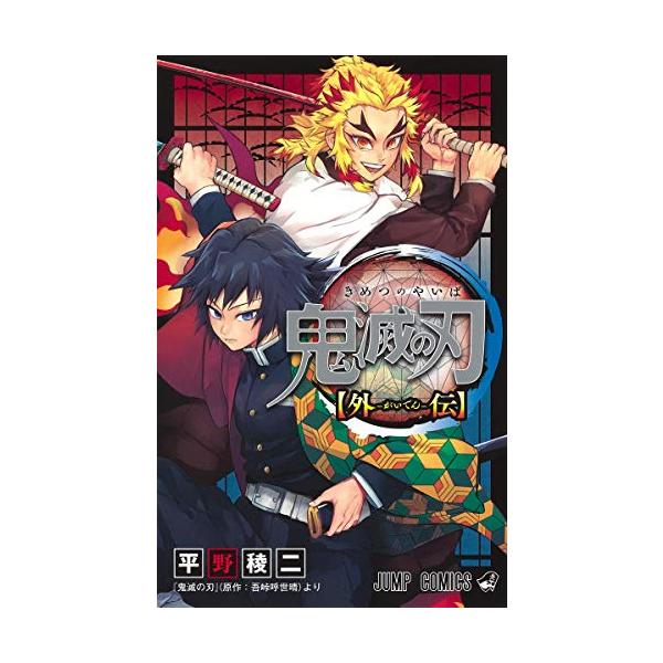 mangazenkan_m8880421252