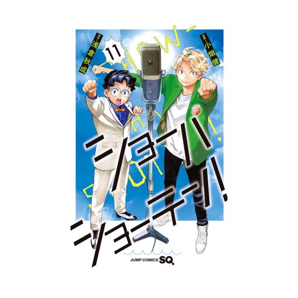 mangazenkan_m8880490982