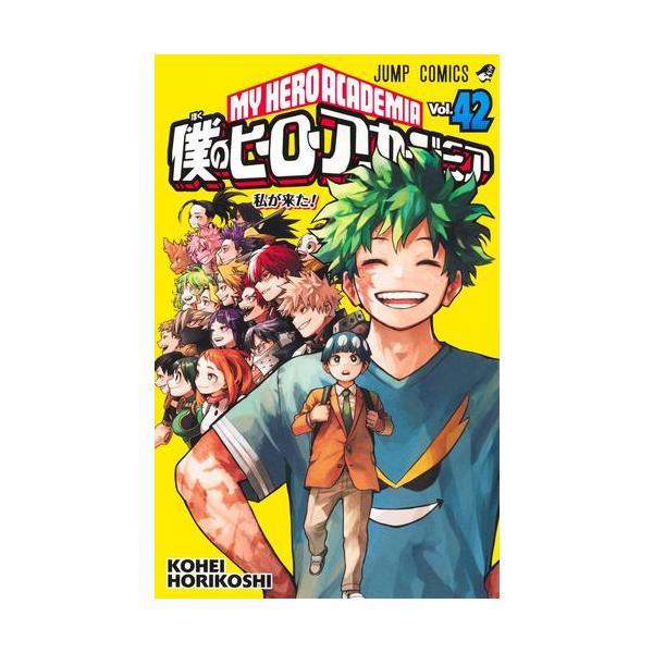 mangazenkan_m8880404620-ph