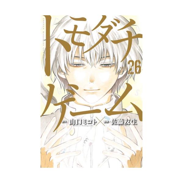 mangazenkan_m9360491505