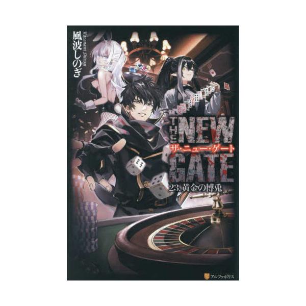 mangazenkan_n1434487278