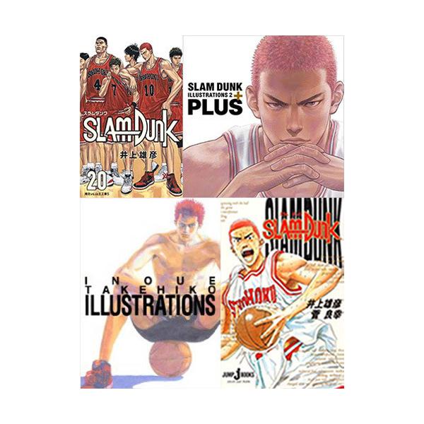 集英社（SHUEISHA） 新品 / スラムダンク[新装再編版]＋関連書籍セット