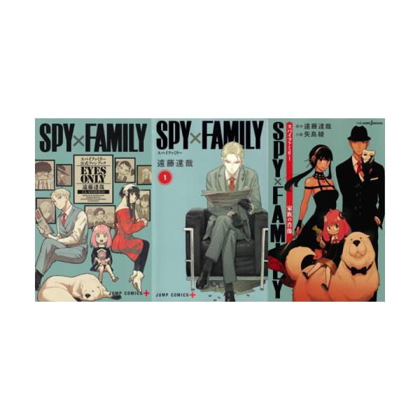 mangazenkan_set-spyfamily