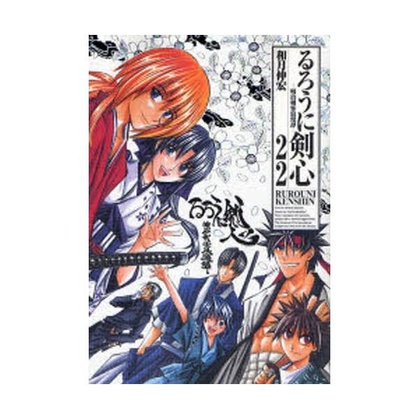 mangazenkan_sets-pft-ruroken