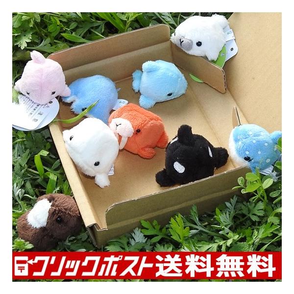 5%OFF 水族館 グッズ ぬいぐるみ セット A-SHOW ムニュマムお手玉