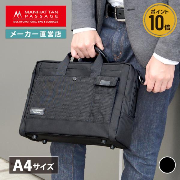 manhattanpassage_8560