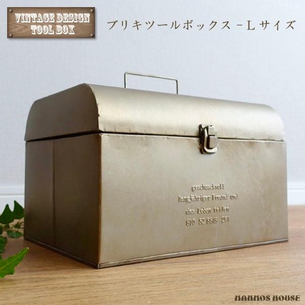 ツールボックス 工具入れ おしゃれ 道具箱 ビンテージ DIY
