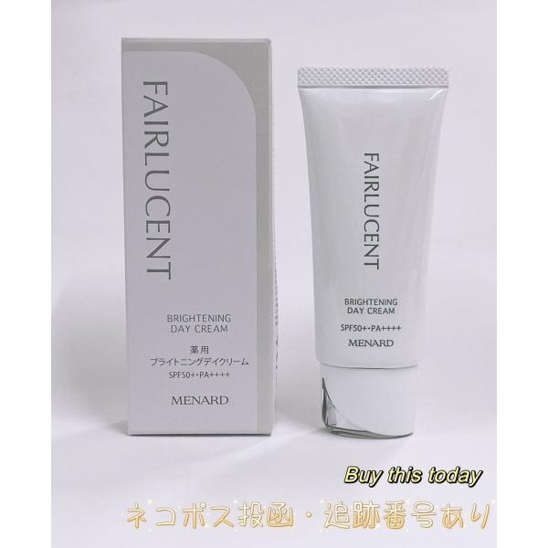 MENARD（メナード） リニューアル フェアルーセント 薬用