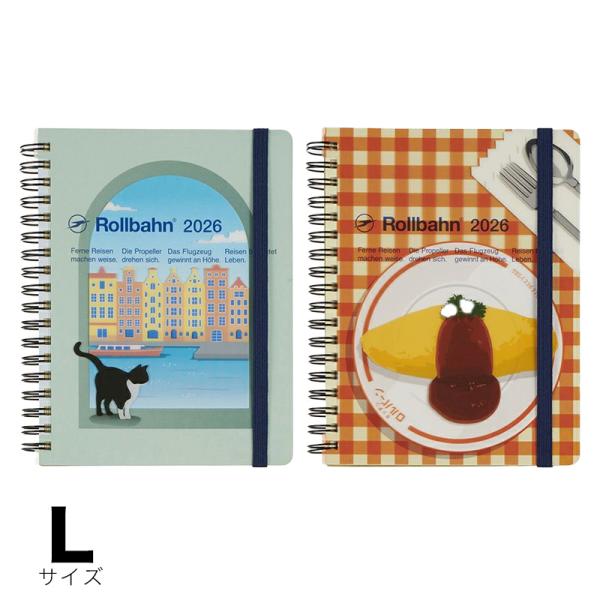 Rollbahn ポイント5倍 2026年版ロルバーンダイアリー トロワ Lサイズ