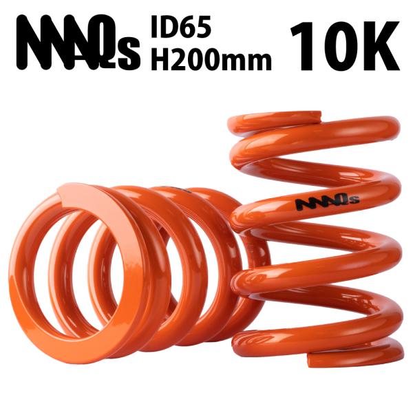 MAQs ID65 H200mm 10K MAQS 2本セット 送料無料 直巻 直巻き