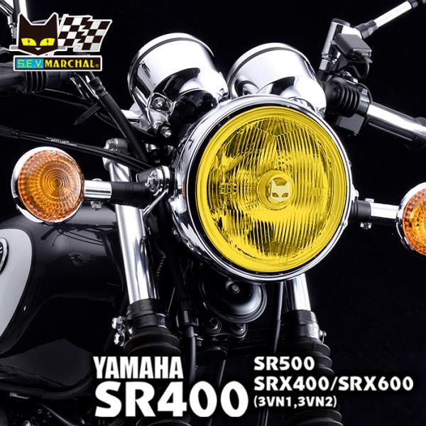 MARCHAL（マーシャル） バイク用ヘッドライト 旧車対応 889 ライト本体