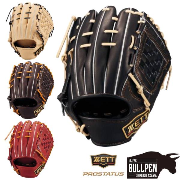 ゼット（ZETT） 専用グラブ袋付き PROSTATUS 軟式用グラブ 内野手用
