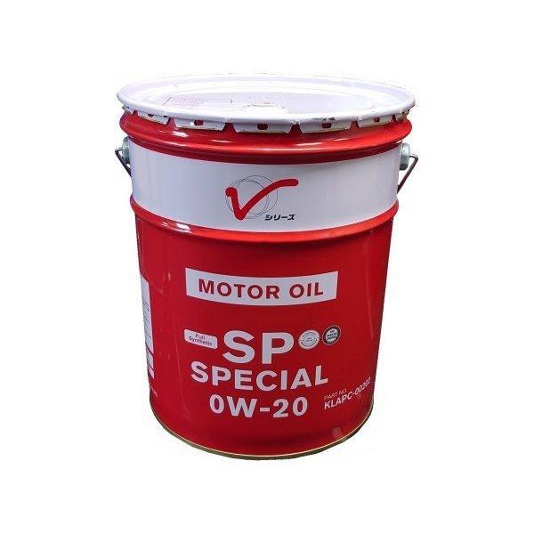 日産（NISSAN） エンジンオイル SPスペシャル 0W-20 20リットル
