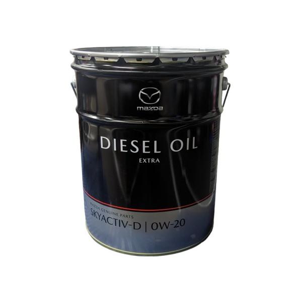 マツダ（Mazda） エンジンオイル ディーゼルエクストラ SKYACTIV-D 0W