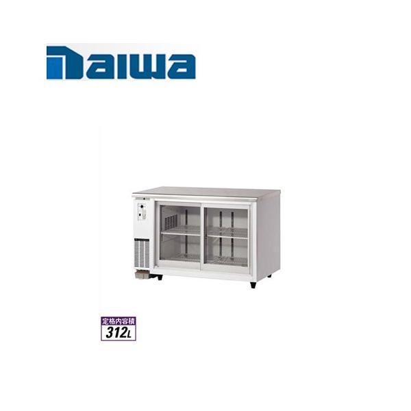 大和冷機工業 スライド扉冷蔵ショーケース 4361DP-S(旧:4061DP-S