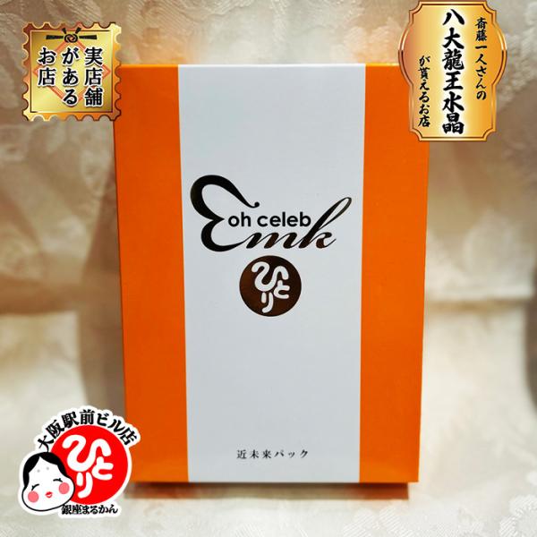銀座まるかん 大セレブ近未来ながらパック 6枚入 爆買 : まるかんのお