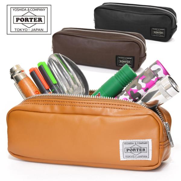 PORTER ポーター フリースタイル ペンケース 707-08231 吉田カバン