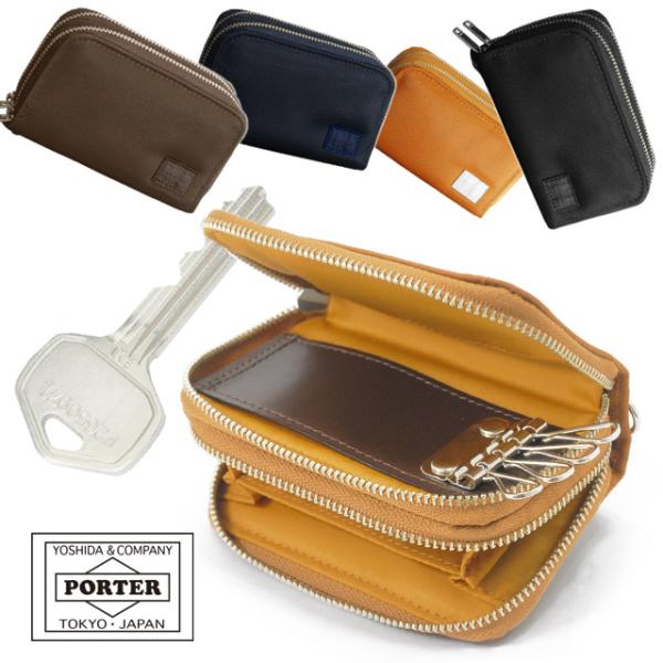 PORTER ポーター リフト キー ＆ コインケース 822-16110 吉田カバン