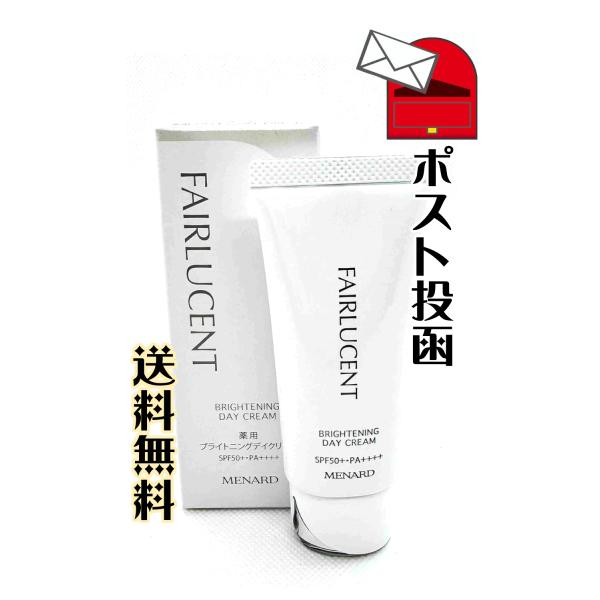 フェアルーセント MENARD メナード 薬用ブライトニングデイクリーム