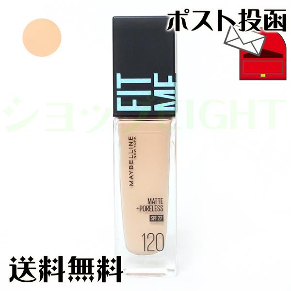 FIT ME! MAYBELLINE/メイベリンフィットミー リキッド