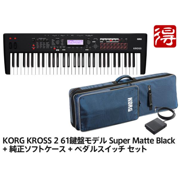 KORG（コルグ） KORG KROSS 2 61鍵盤モデル Super Matte Black KROSS2