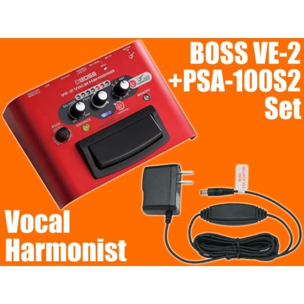BOSS（ボス） BOSS VE-2 + 純正ACアダプター「PSA-100S2」セット