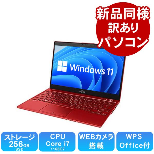 千82 特価 初心者にお勧め CPU i5 カメラ Office ノートパソコン 千