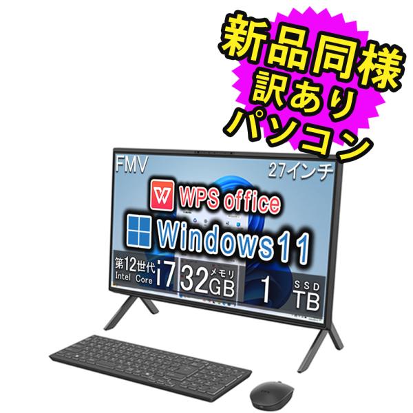 富士通（FUJITSU） デスクトップパソコン Office搭載 新品 同様